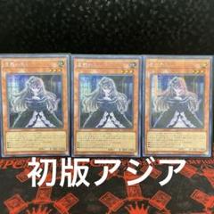 屋敷わらし アジア版 シークレット 屋敷わらし【遊戯王トレカお買得価格通販：トレコロ】