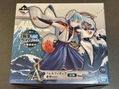 ♪【未開封】リムル 着物ver. 一番くじ 転生したらスライムだった件～和魔国連邦!～ A賞 フィギュア■＊同梱不可 Amazon.co.jp: 一番くじ 転生したらスライムだった件 和魔国連邦