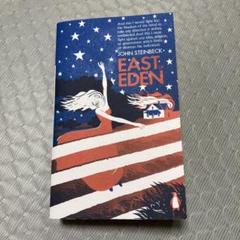 2025年最新】East of Edenの人気アイテム - メルカリ