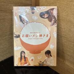 麻倉もも Blu-ray