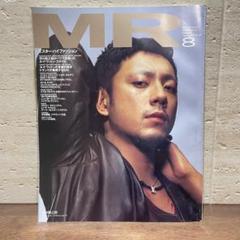 MR. ミスター・ハイファッション 1995年 12月号　高橋幸宏 MR.High Fashion December 1995 vol.75ミスター・ハイ