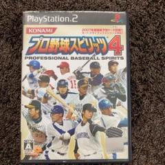PlayStation２プロ野球スピリッツ 4