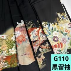 2025年最新】留袖 まとめ売りの人気アイテム - メルカリ