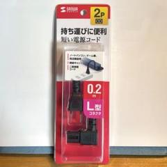 サンワ　2.4GHz受信器　RX-442DS　2個 Yahoo!オークション - 動作OK サンワ RX-442DS 2.4GHz DSSS2