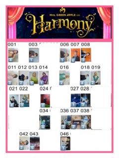 Harmony フォトカード　まとめ売り 1次受付】MGA Special Photo Card Set “Harmony”＜受付期間：～9