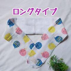 ★ネッククーラー★ハンドメイド★水風船①(ホワイト)★