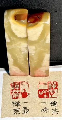 印材、遊印、篆刻、書道印、落款印（禪茶一味、－壺禪茶） 印材、遊印、篆刻、書道印、落款印（禪茶一味、－壺禪茶