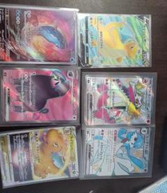 ウルトラレア ポケモンカード 6枚セット