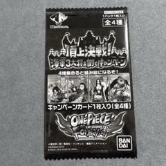 ワンピースarカードダス 頂上決戦 海軍3大将を倒せ キャンペーン17パック ワンピースarカードダス 頂上決戦 海軍3大将を倒せ キャンペーン