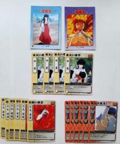 犬夜叉　カードダスマスターズ　15枚　まとめ売り 亜91 カード トレカ まとめ 犬夜叉 カードダスマスターズ 11 15