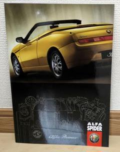 希少】【未開封】1/24 アルファロメオ 916スパイダー ミニカー