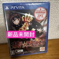 新品未開封 PS Vita 双星の陰陽師 PlayStation 匿名配送