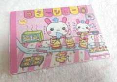2025年最新】うさちゃんシュークリームの人気アイテム - メルカリ