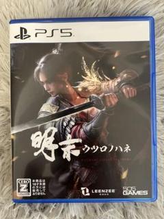 明末:ウツロノハネ PS5