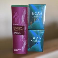 新品　フォーデイズ　BCAA 2箱 BCAA & グルタミン DX│核酸のフォーデイズ（FORDAYS）