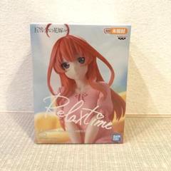 2025年最新】五等分の花嫁∽ -Relax time-中野五月の人気