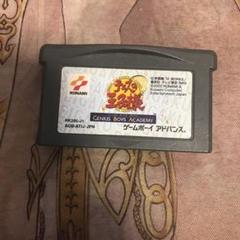 テニスの王子様　ジーニアスボーイズアカデミー　GBA ソフト　2