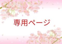 説明書の再郵送