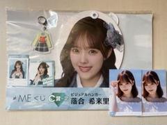 ≠ME ノイミー 落合希来里 ラッフルくじ A賞 等 まとめ売り Amazon | ≠ME ノイミー ラッフルくじ F賞 缶バッジ 落合希来里