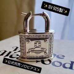 激レア925製VivienneWestwood オーブ/南京錠/パドロックピアス