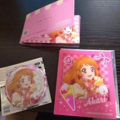 アイカツ！あかりGeneration×マリオンクレープ　　大空あかり　3種