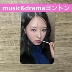 2025年最新】loona ヨジン トレカの人気アイテム - メルカリ