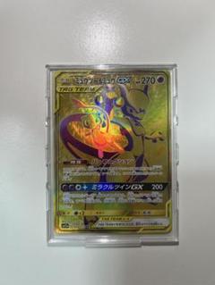 美品　ミュウツー&ミュウGX UR SM12a TAG TEAM GX Mewtwo & Mew GX UR 222/173 Gold Rare SM12a - Pokemon Card