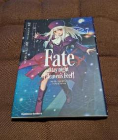 Fate/stay night[Heaven's Feel]7