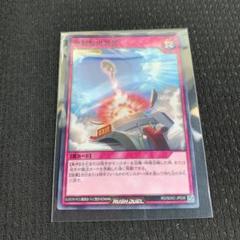 遊戯王　強制脱出装置　PC パラレル　ノーマルパラレル　ノーパラ　3枚　セット 強制脱出装置(PC09-JP003) | ノーマルパラレル | ドラゴンスター