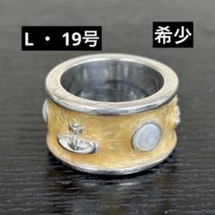 希少 ヴィヴィアン 指輪 オーブ キングリング パール サイズL 19