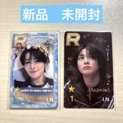 straykids アイエンセット 新品未開封 StrayKids I N アイエンプロデュース リングセット