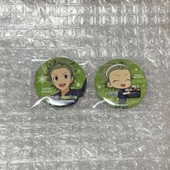 SideM 御手洗翔太 缶バッジ