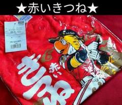 ◆　マルちゃん　赤いきつね　◆　ソフトバンクホークス　◆　コラボTシャツ　◆