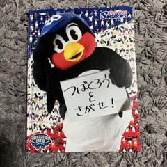 つばくろうをさがせ！　絵本