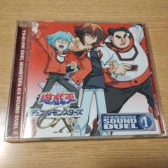 2025年最新】遊戯王 GX CDの人気アイテム - メルカリ