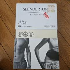 2025年最新】ショップジャパン スレンダートーンの人気アイテム