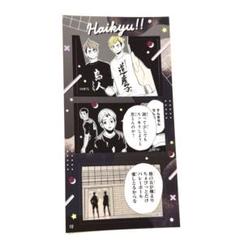 【メルカリ 最安値】ハイキュー!! 複製原画 最終話 挑戦者たち　ハイキュー展 みみこ様専用【終売品】ハイキュー!! 複製原画 最終話 挑戦者