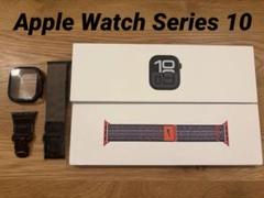 【セット売り】Apple Watch Series 10とベルト、ケース