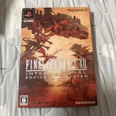 ファイナルファンタジー12 インターナショナル ゾディアックジョブシステム　V