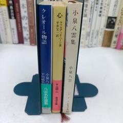 クレオール物語 小泉八雲 - メルカリ