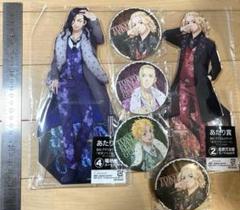 東京卍リベンジャーズ 東リべ BIGアクリルスタンドのサムネイル