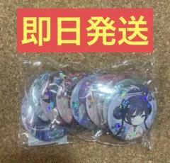 即日発送】ブルーアーカイブ スタンプラリー ホログラム缶バッジ