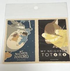 トトロ ネコバス ステッカー