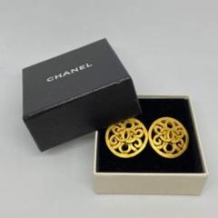 【美品】CHANEL シャネル イヤリング ココマーク ゴールド 95P