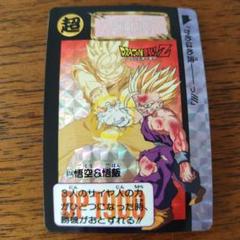 ドラゴンボール ドラゴンボールZ カードダス 614 悟空&悟飯