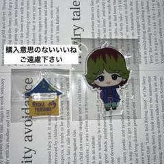 ゆ*り様 ミセス　一番くじ　アクリルスタンド全種　開封済 ミセス一番くじ｜Yahoo!フリマ（旧PayPayフリマ）