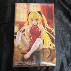 PULCHRA ToLOVEるーとらぶるーダークネス 金色の闇 1/6スケール アクリル系樹脂 + レジン製 塗装済み完成品 フィギュア z2zed1b 51nAqPZjKcL.jpg_BO30,255,255,