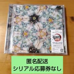 2025年最新】aimer cdの人気アイテム - メルカリ