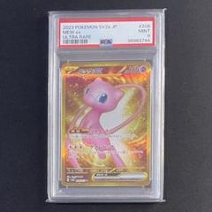 ミュウUR psa9 ポケモン - ミュウ UR 25th PSA9の通販 by キャネ's shop