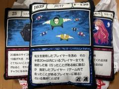 ハンターハンター　アベイル　クッション　3点セット　タグ付き